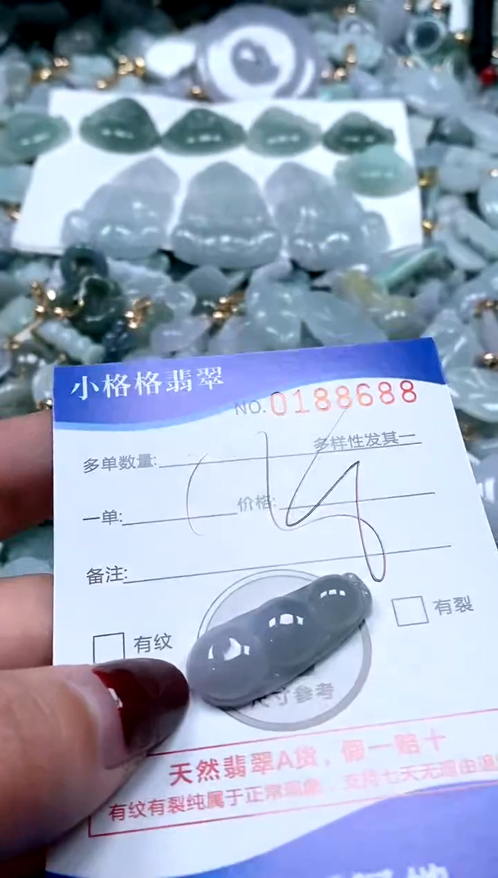 【闪购商品】翡翠颈饰未镶嵌闪购商品0188688