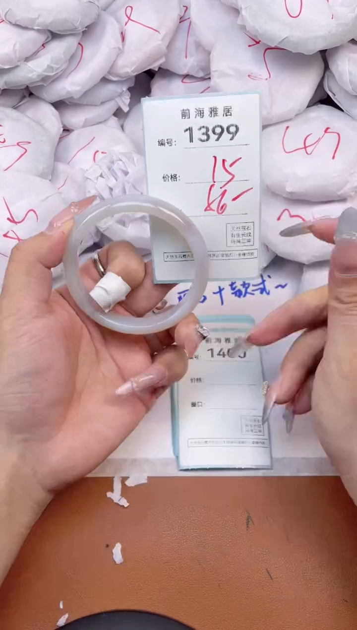 【闪购商品】玛瑙/玉髓手镯未镶嵌1399
