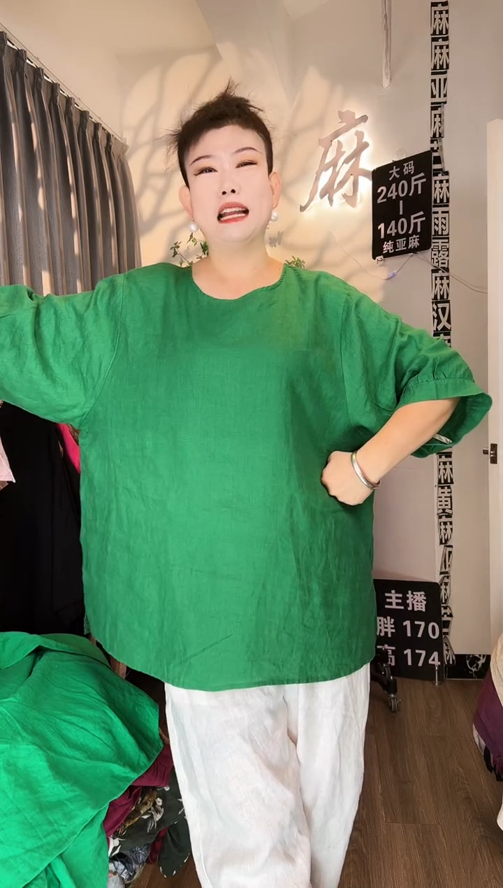 亚麻汉麻苎麻大码女装。
