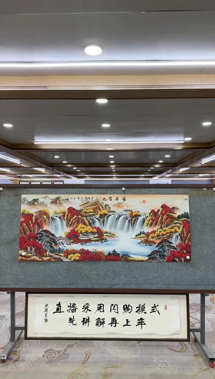 绘画德**备一-刘雪红-小六尺-山水国画