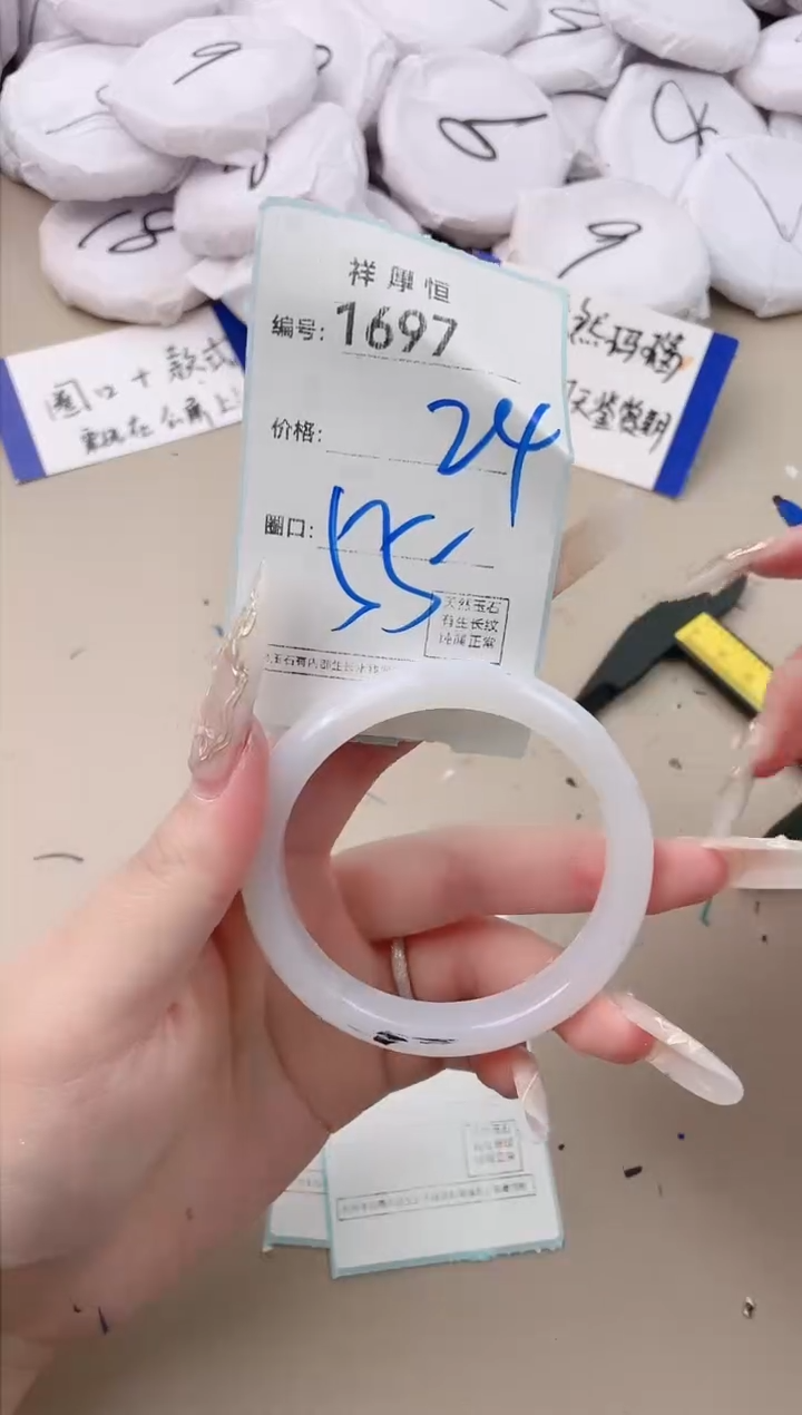 【闪购商品】玛瑙/玉髓手镯未镶嵌1697