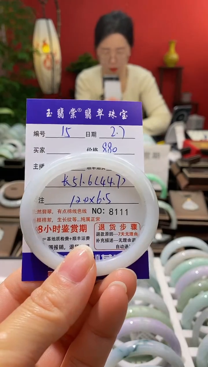 【闪购商品】翡翠手镯未镶嵌翡翠