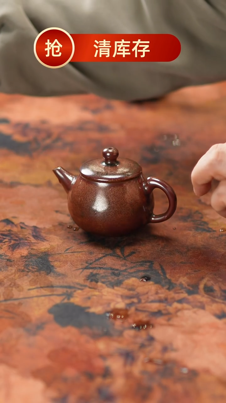 【闪购商品】瓷片826二月二号 【】