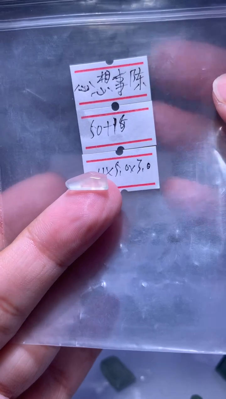 未镶嵌定制翡翠心**陈天然翡翠缅甸A货材料