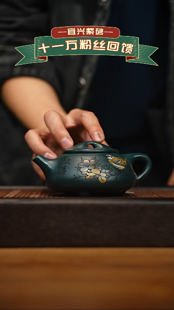 茶壶紫砂宜兴原矿 手工 紫砂壶容量240cc