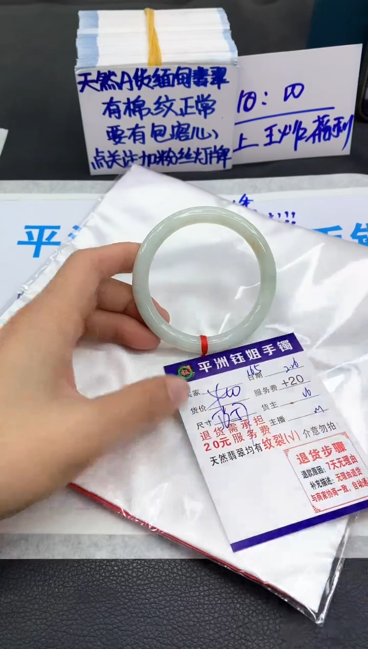 【闪购商品】翡翠手镯未镶嵌11111111111