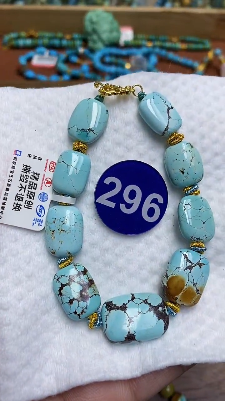 【闪购商品】绿松石手链银S925镶嵌296