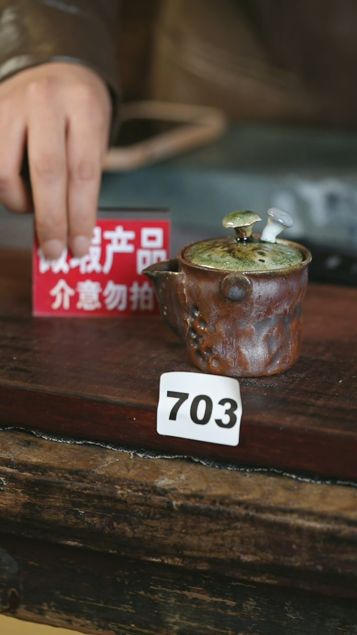 【闪购商品】瓷片见山北野见山北野