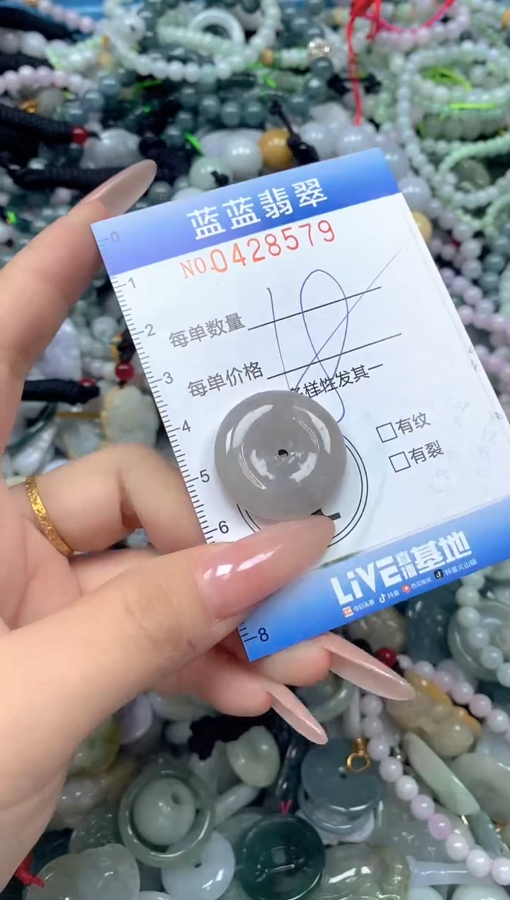颈饰未镶嵌翡翠闪购0428579