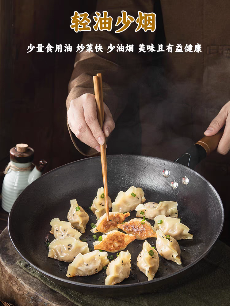 鏊子煎饼家用烙饼锅煎饼锅生铁加厚平底锅无涂层【免费开锅】