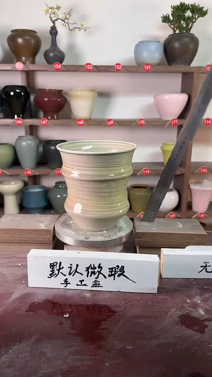 【闪购商品】陶瓷17-高18口16瑕