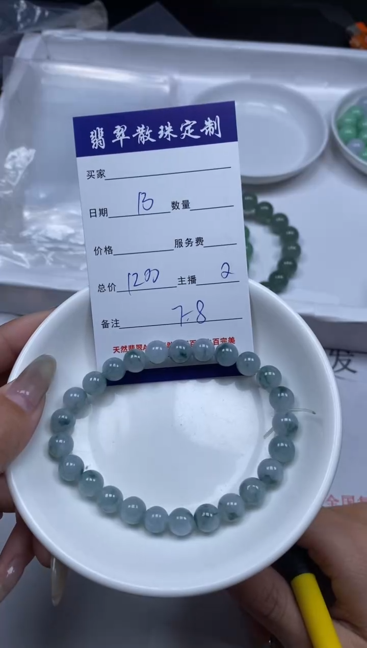 【闪购商品】翡翠颈饰未镶嵌贞城散珠批发DIY