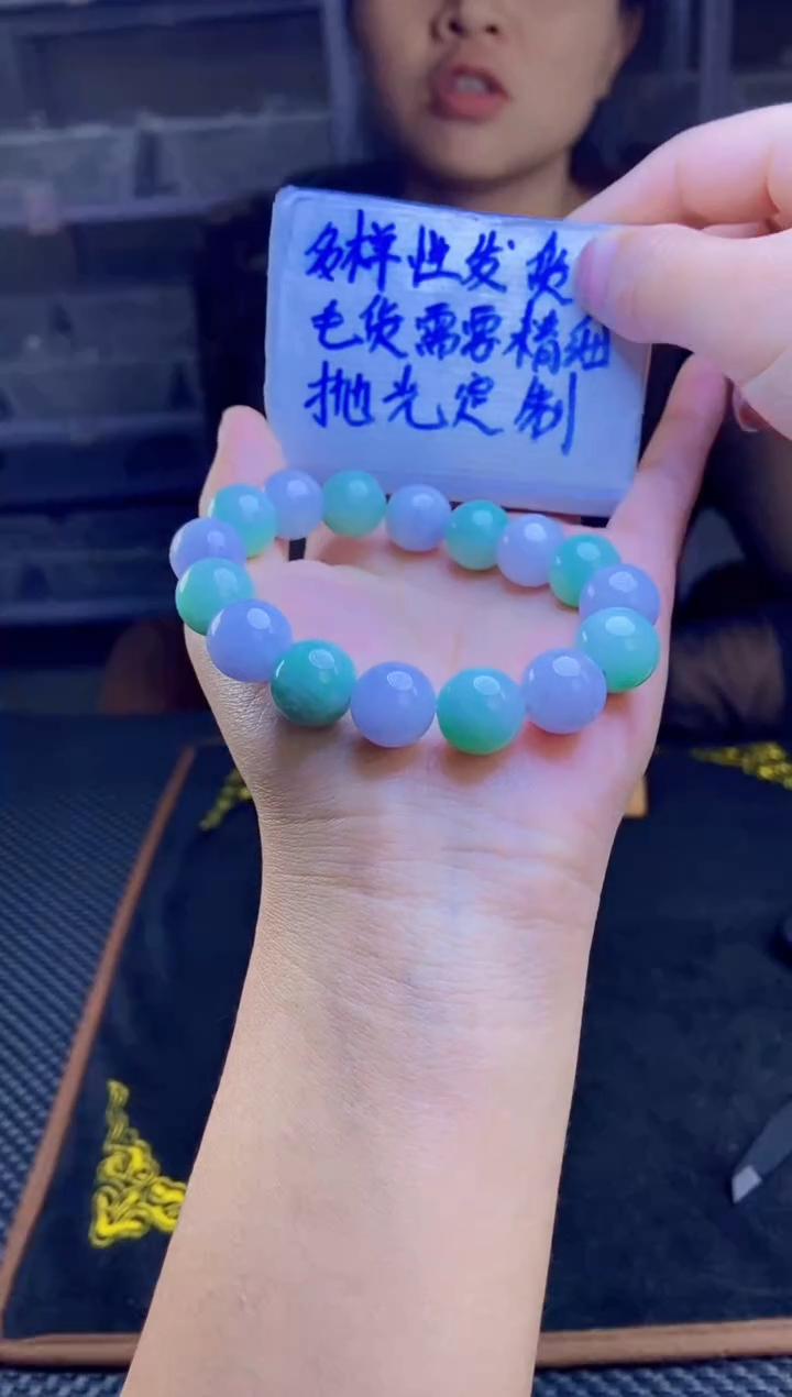 【闪购商品】定制翡翠未镶嵌天然缅甸翡翠A货，拍一发一