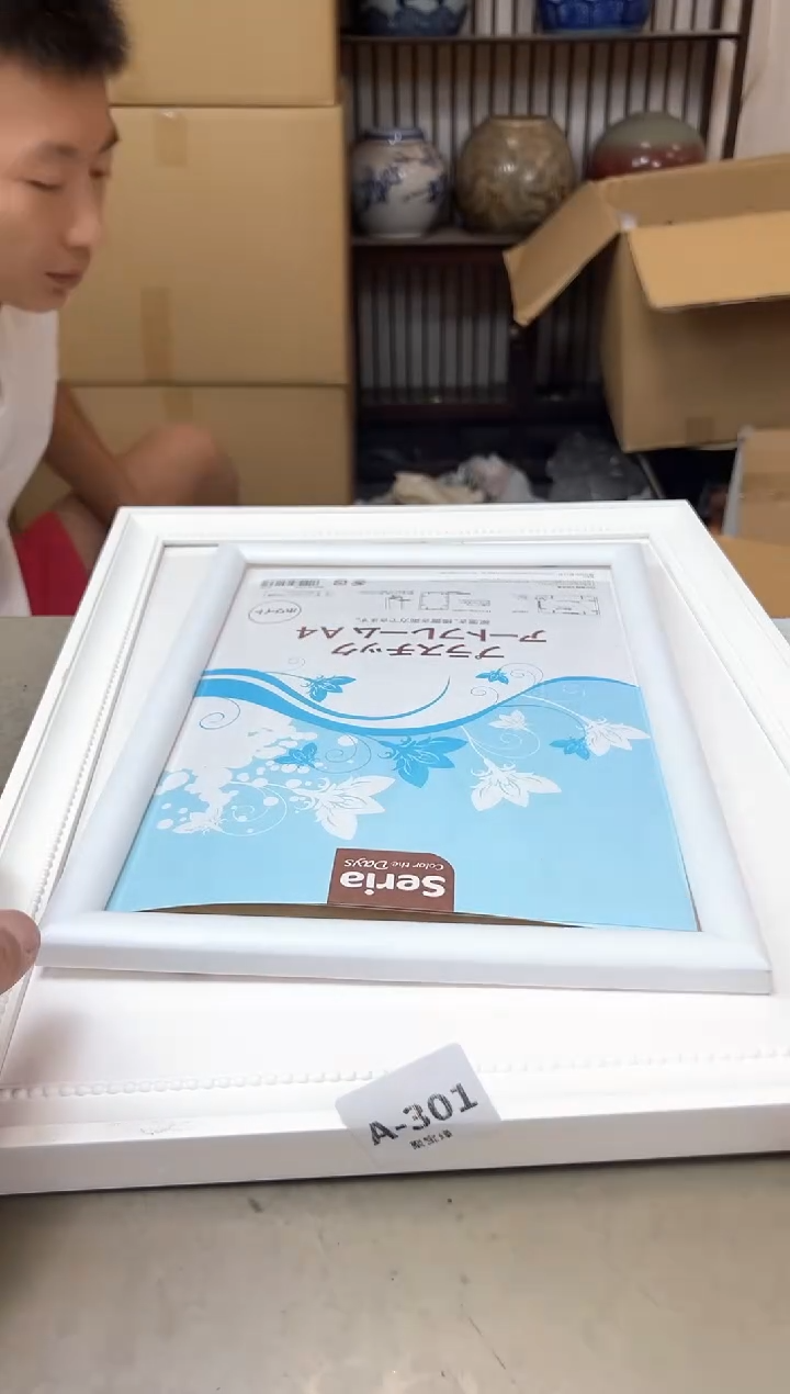 其他301聚宝缘优品精选