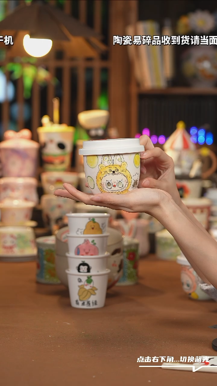 【闪购商品】杯子G041创意手绘陶瓷杯子