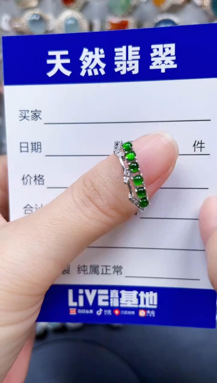 银S925镶嵌戒指翡翠9