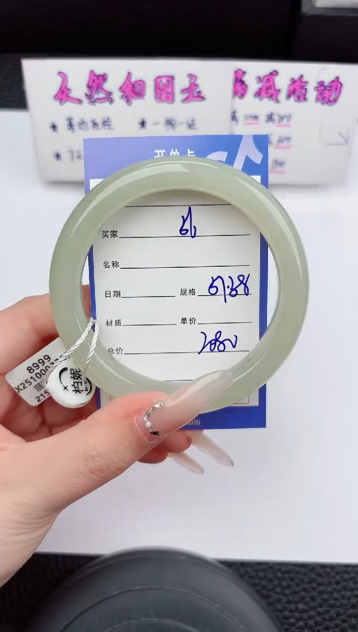 未镶嵌手镯和田玉56嗨购微色差T5