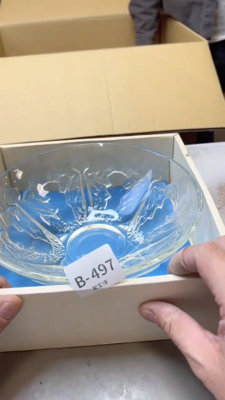 瓷片497聚宝缘精选二号店