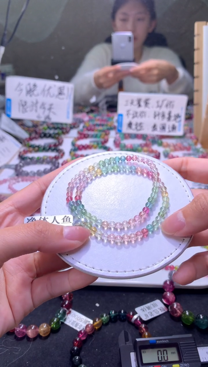 未镶嵌手串碧玺A129【天然碧玺】