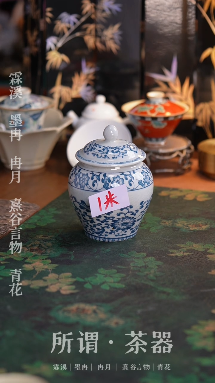 茶叶罐茶叶罐茶叶罐