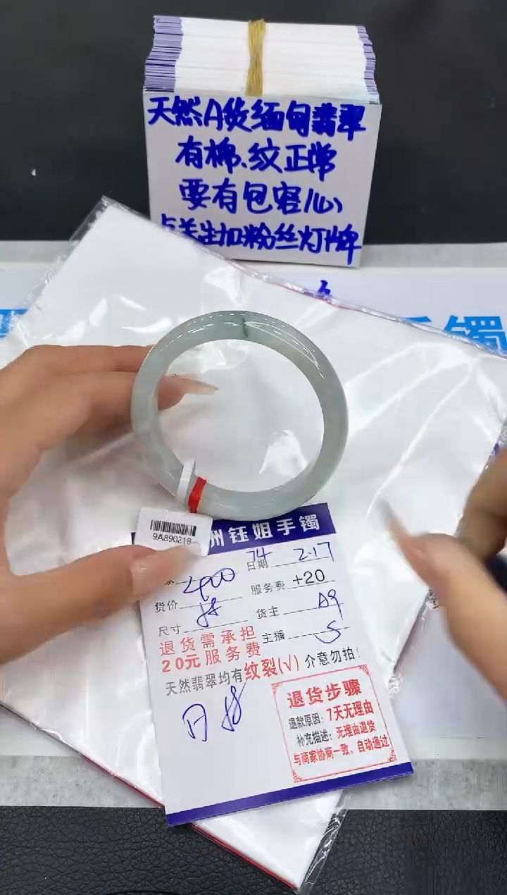【闪购商品】翡翠手镯未镶嵌1111111111