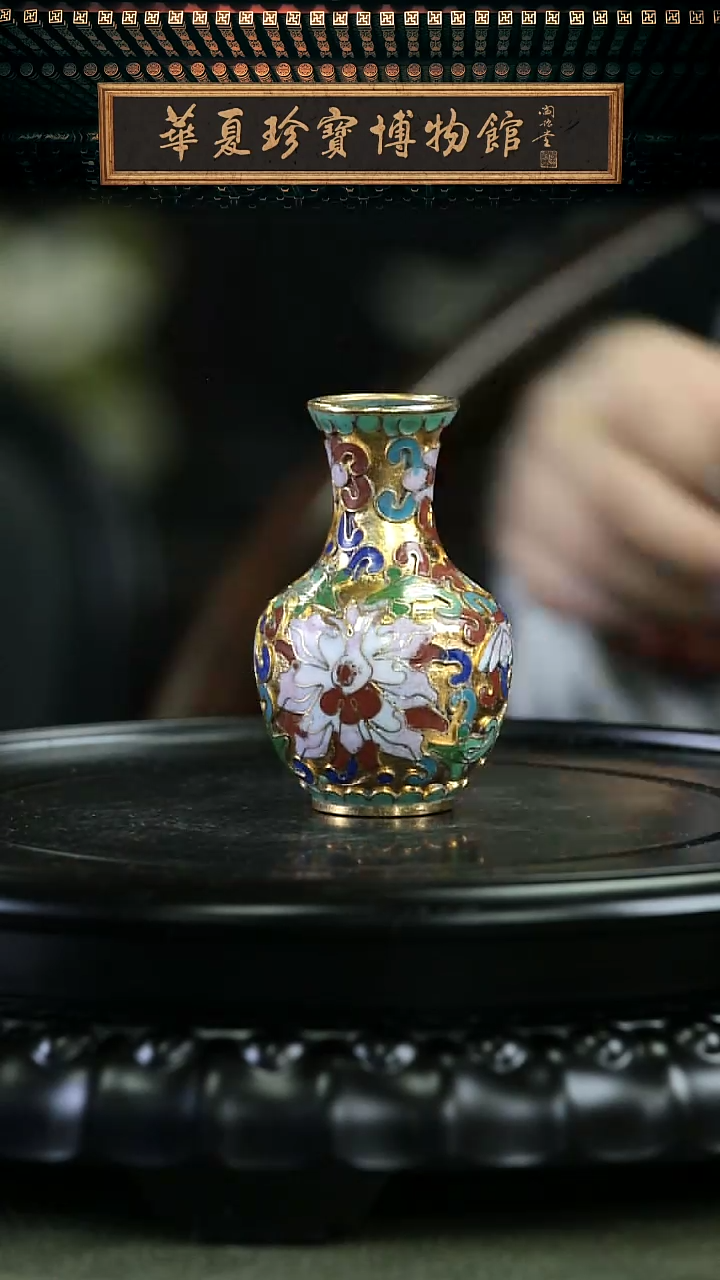 【闪购商品】非遗 景泰蓝小赏瓶 金地灯笼瓶