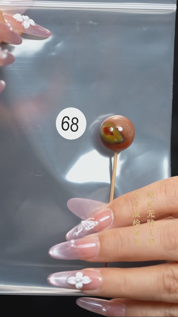 未镶嵌南红玛瑙珠宝半成品原矿无优化无胶裂17包浆单珠