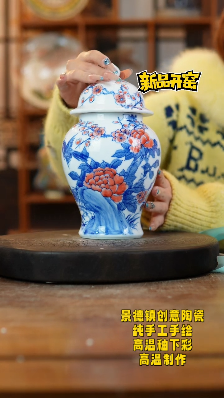 其他陶346景德镇瓷器
