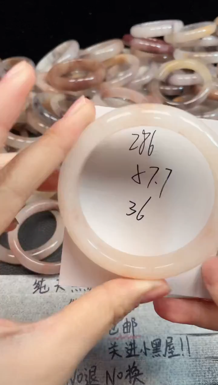未镶嵌手镯石英质玉286