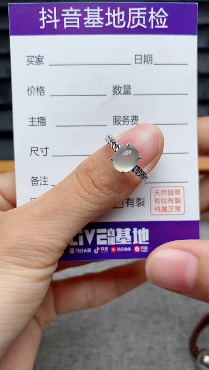 银S925镶嵌戒指翡翠1