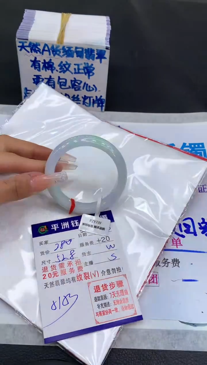 【闪购商品】翡翠手镯未镶嵌11111111111