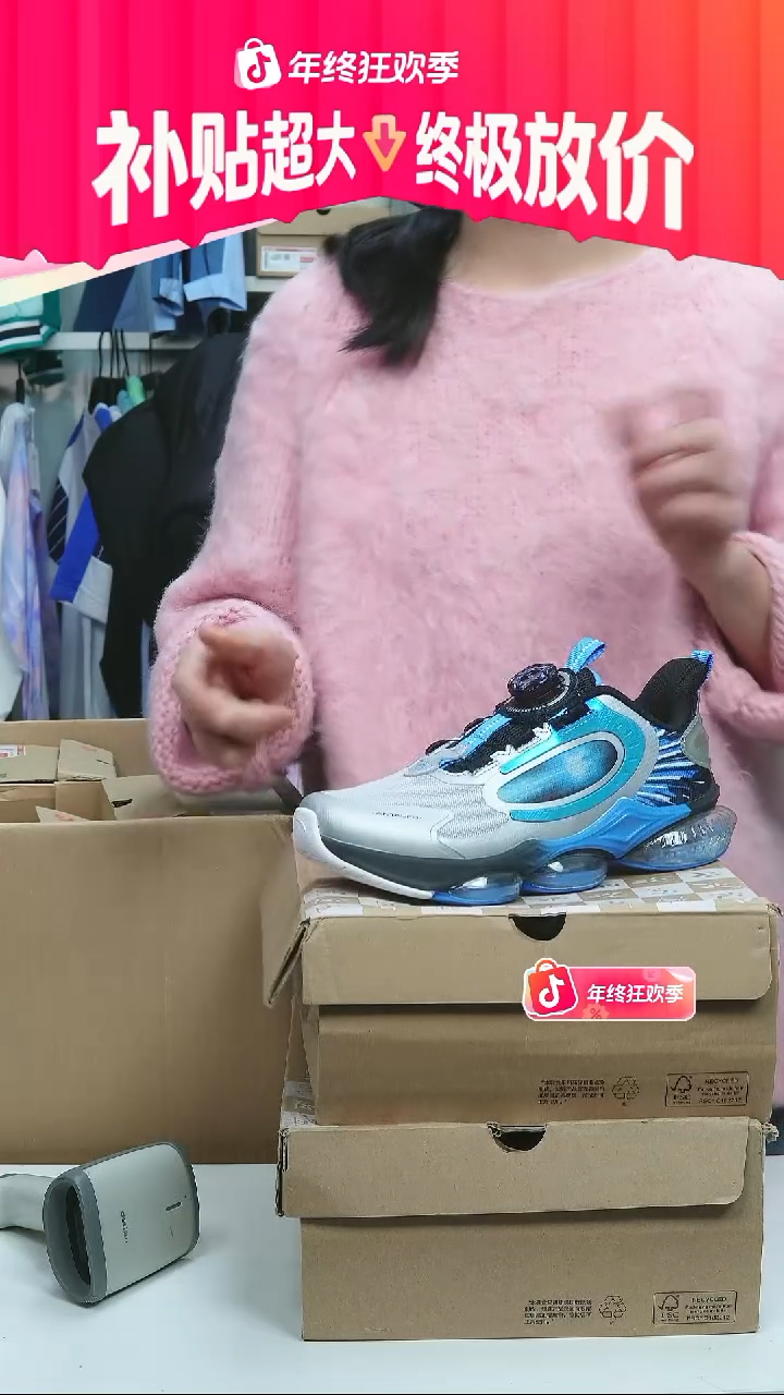 闪购安踏儿童断码孤品：38