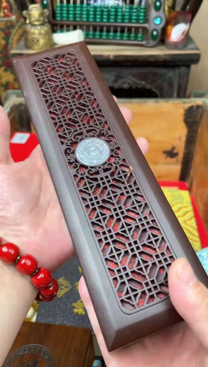 木-------------hu谷无事牌