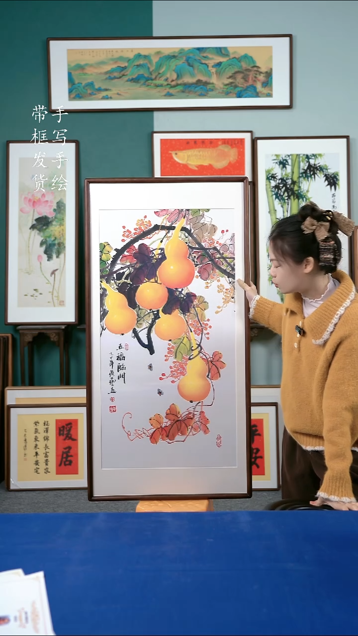 国画18葫芦65*125