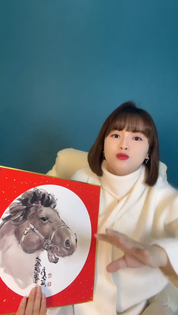 书法12.22国艺盛藏晁谷老师手绘作品