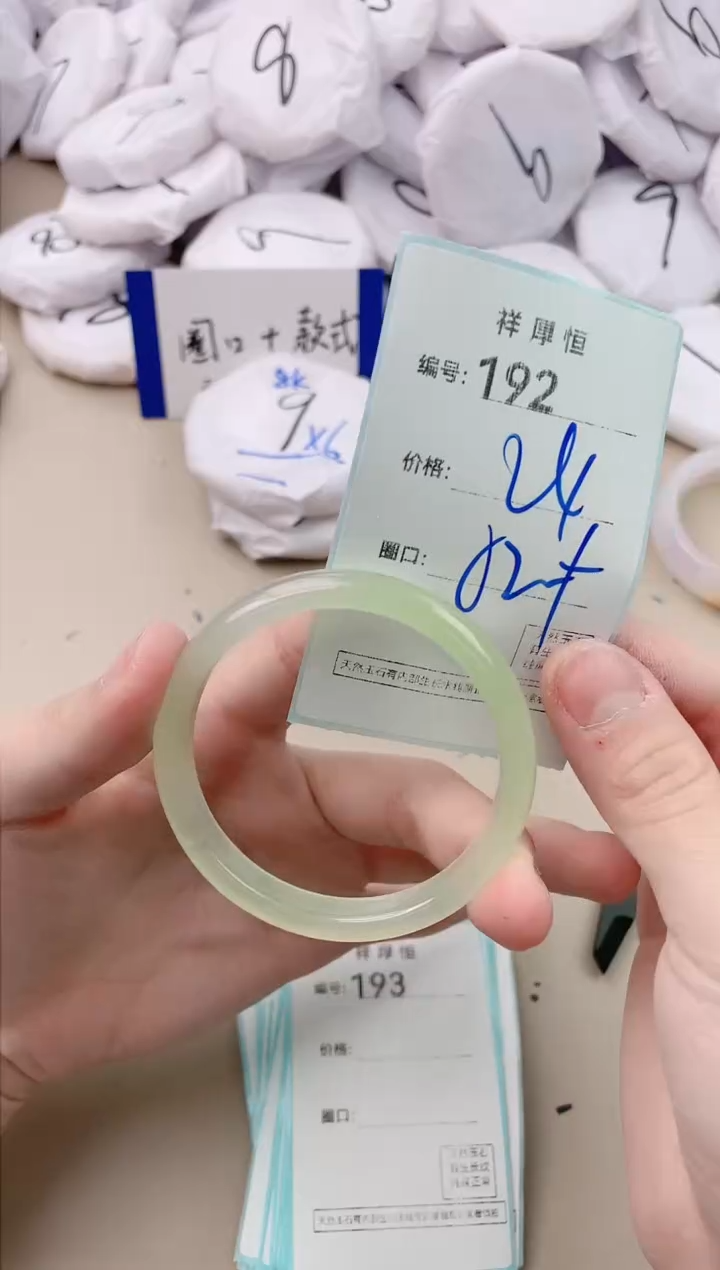【闪购商品】玛瑙/玉髓手镯未镶嵌192
