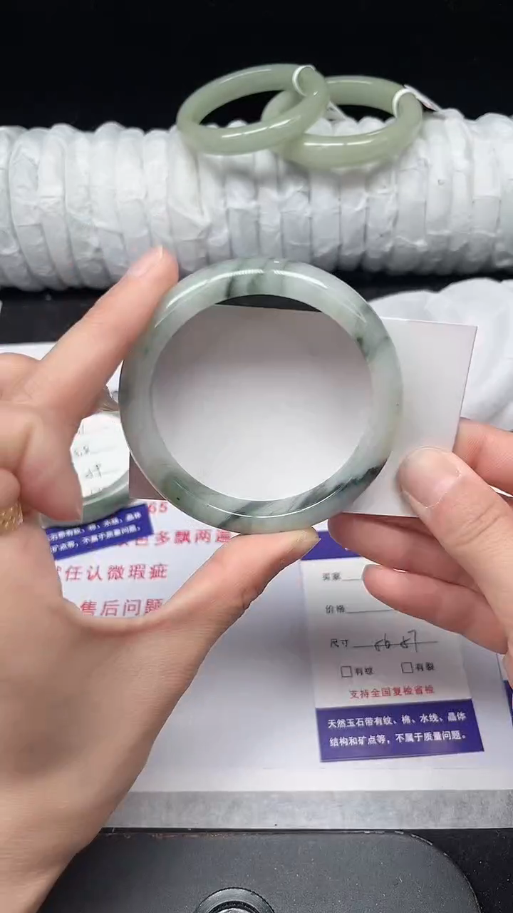 未镶嵌手镯石英质玉262-56/57