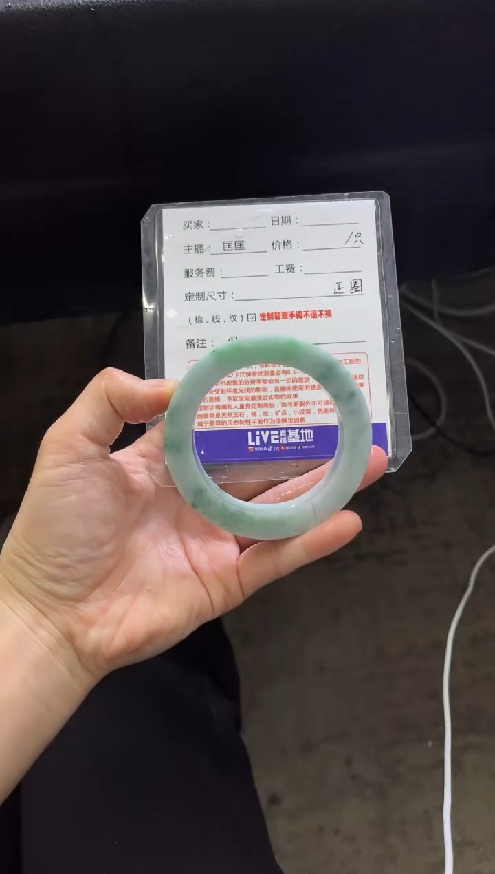 【闪购商品】定制翡翠手镯未镶嵌2定制手镯不退不换