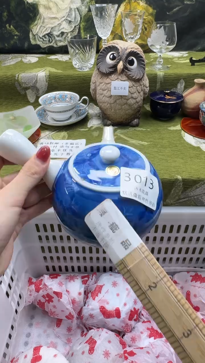 瓷片幸*瓷片   3 013