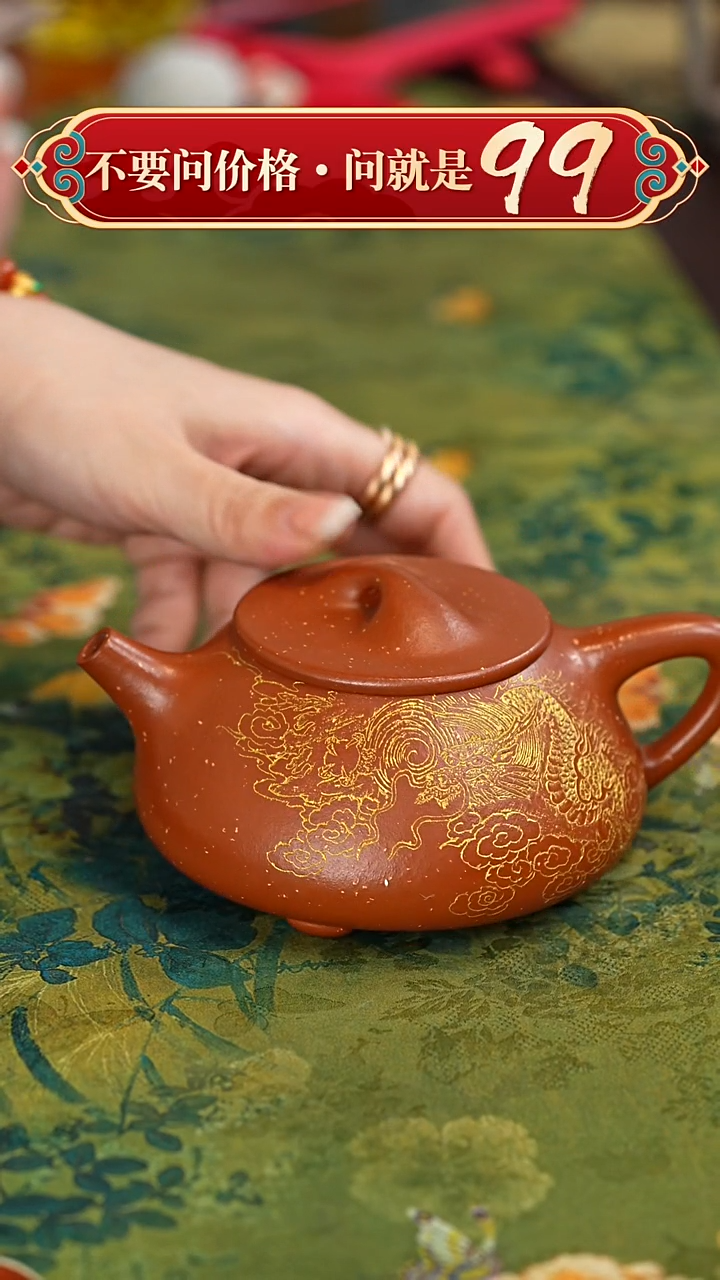 【闪购商品】紫砂茶壶宜兴紫砂