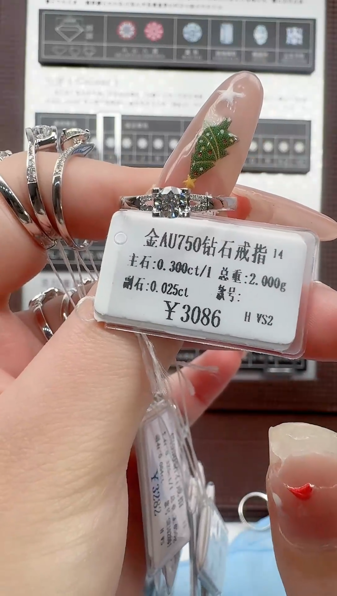 【闪购商品】钻石戒指/指环18K金镶嵌30分牛头