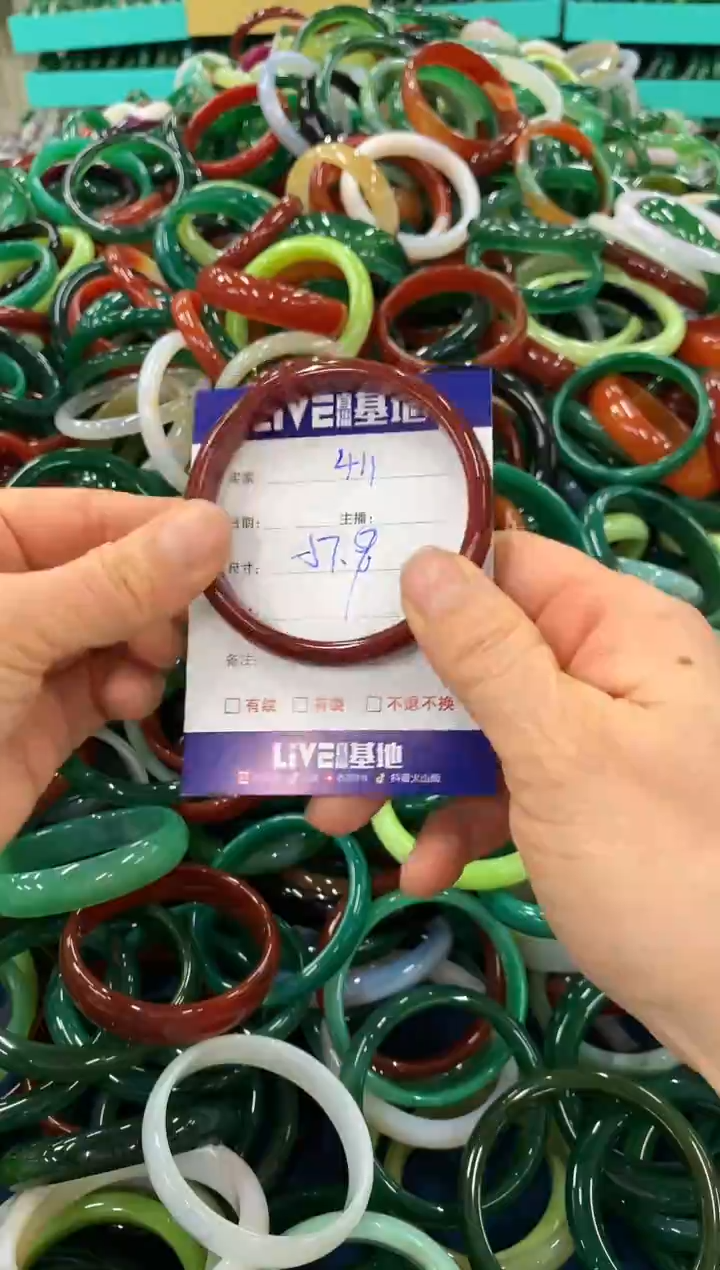 手镯玛瑙/玉髓未镶嵌411