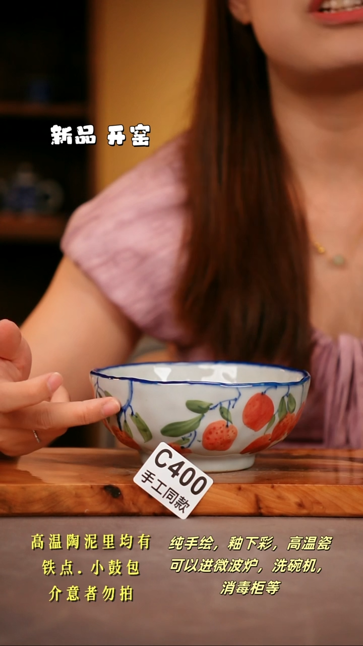 其他C400陶然集器瓷器