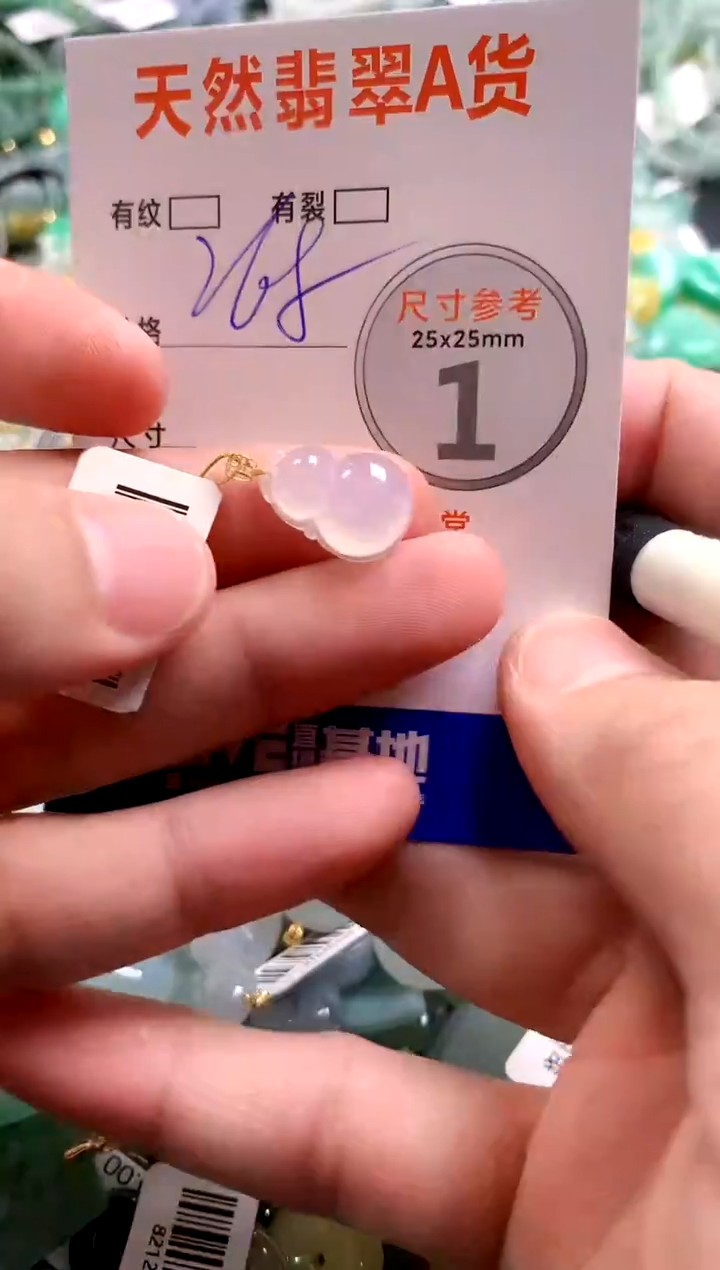 颈饰18K金镶嵌翡翠1054538663