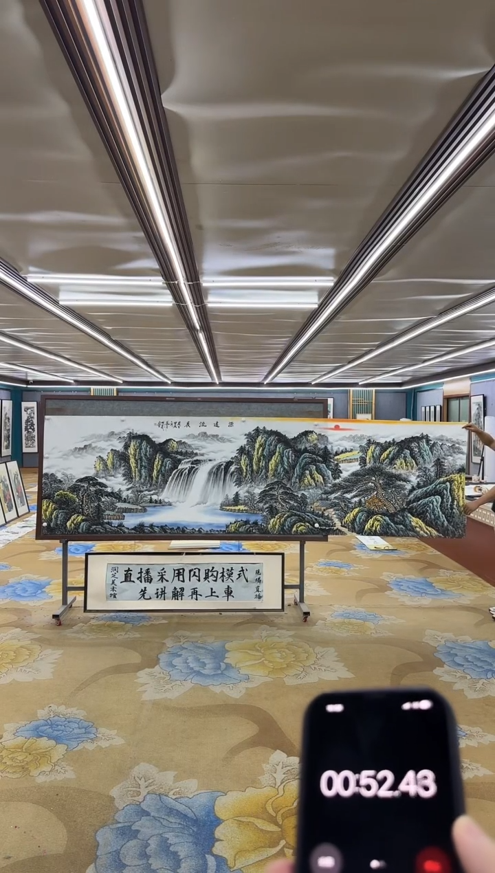 国画M邵明义-小丈二-山水国画