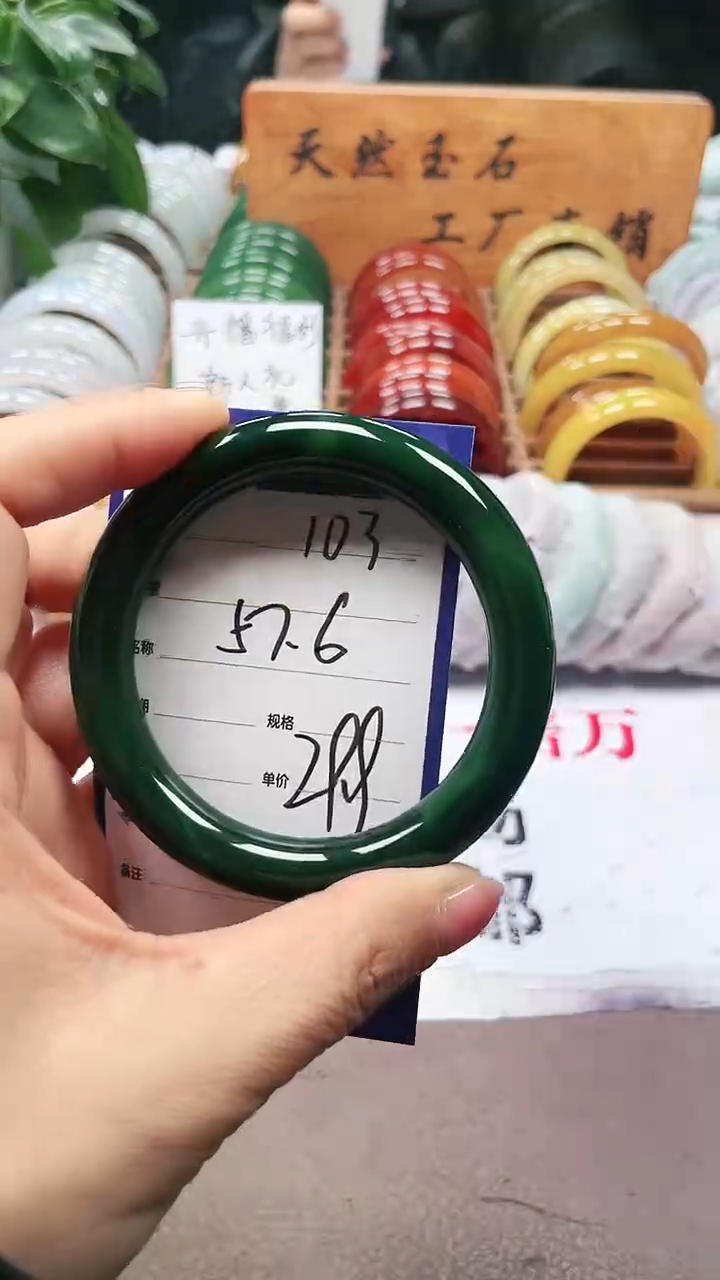 【闪购商品】玛瑙/玉髓手镯未镶嵌a103 57多样性发货