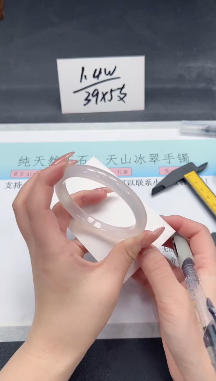【闪购商品】石英质玉手镯未镶嵌A93-59.6