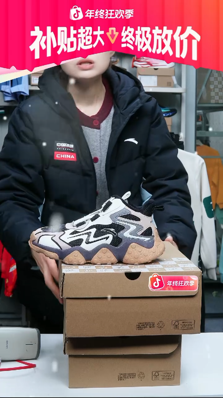 闪购安踏儿童断码孤品：36