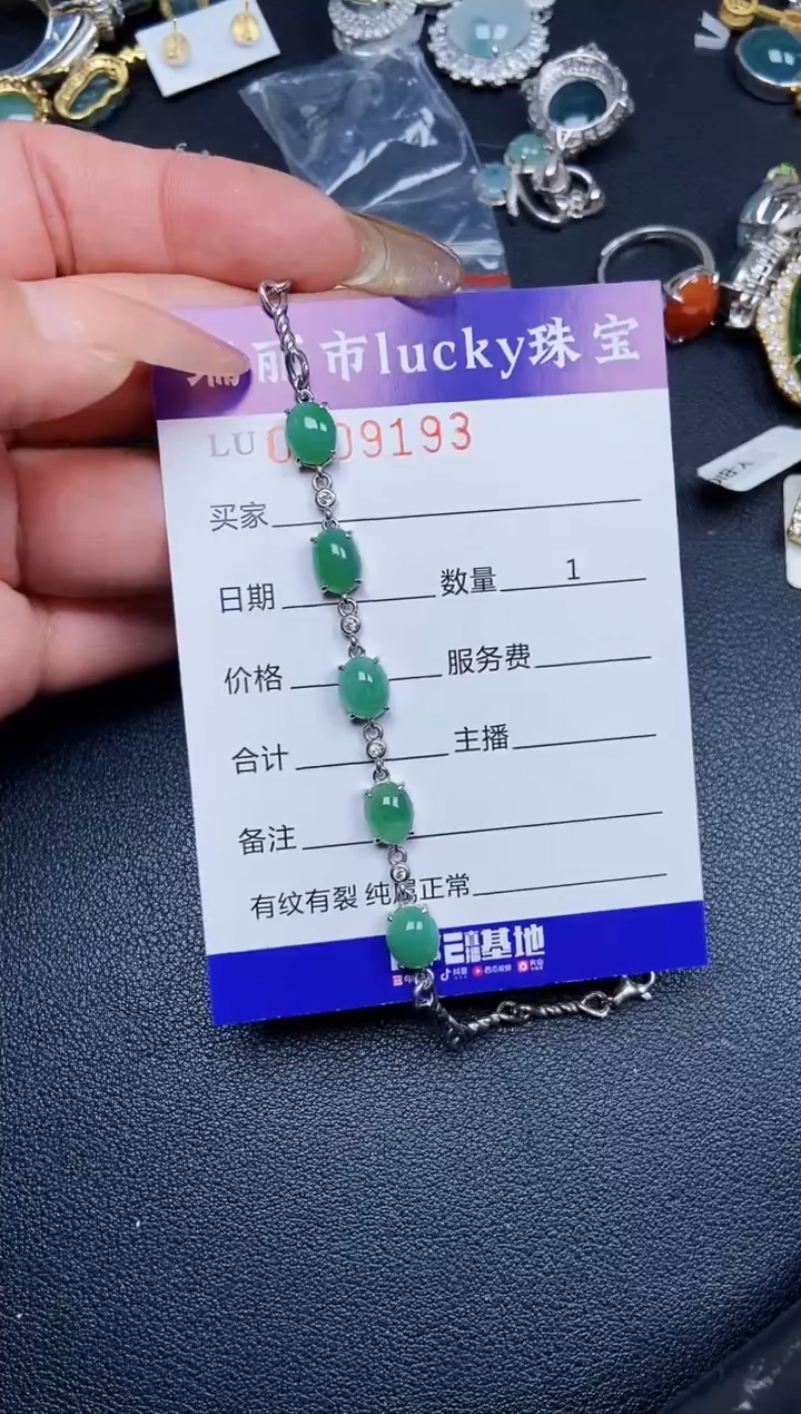 【闪购商品】翡翠颈饰银S925镶嵌9193