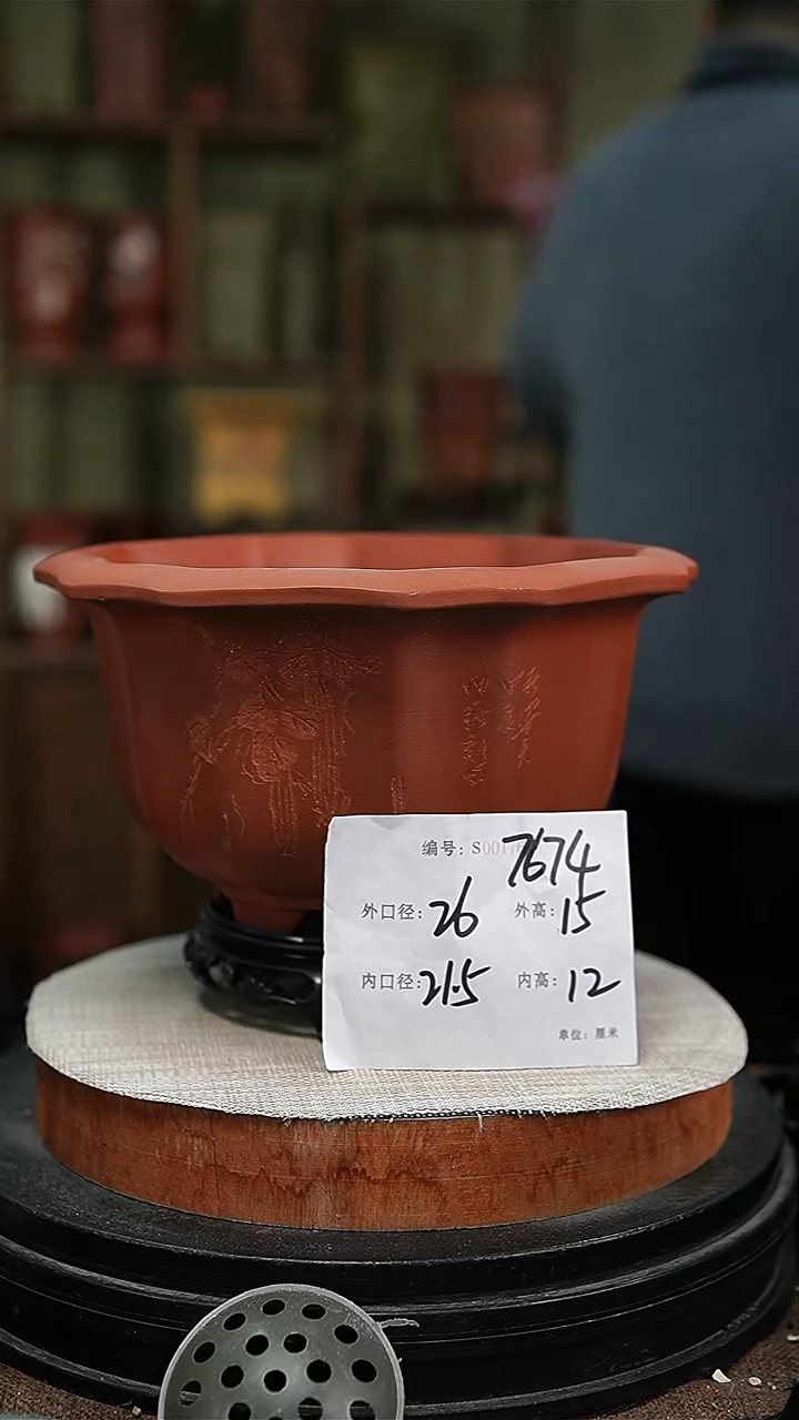【闪购商品】紫砂花盆紫砂花盆7674+s